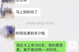 宝清讨债公司如何把握上门催款的时机